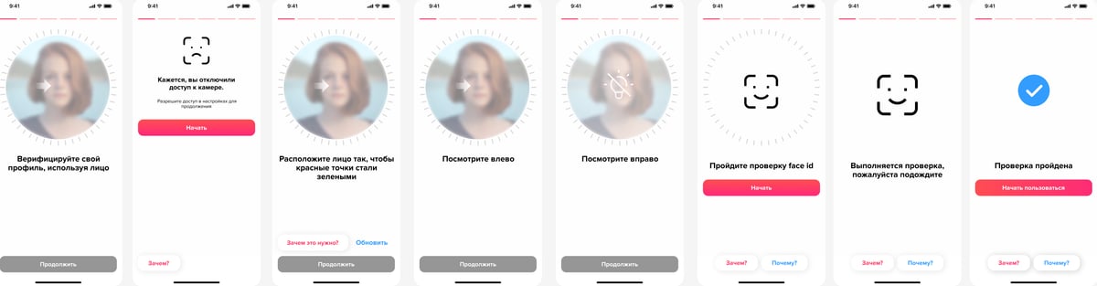 FlameApp