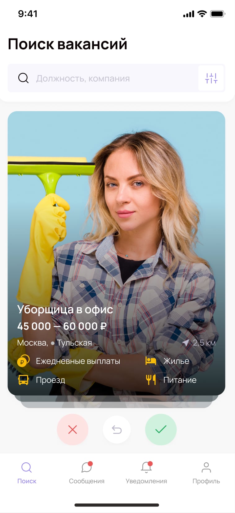 TezishApp
